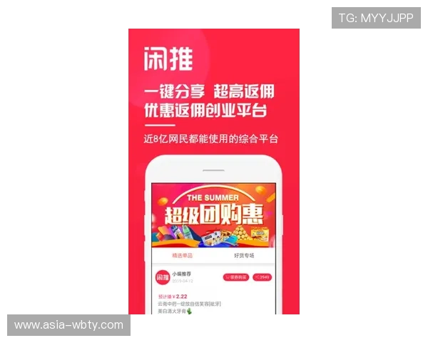 万博官网优惠券领取攻略助你轻松享受游戏福利提升游戏体验