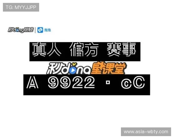 万搏体育官网网址最新入口提供安全稳定的登录通道助你轻松畅玩游戏